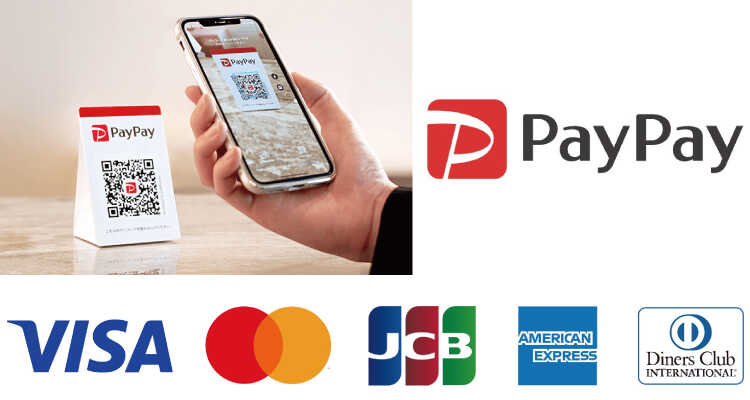 インテリアル大日店のお支払方法・paypayとクレジットカード